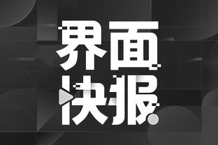 江南电竞app官方下载苹果版截图3